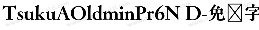 TsukuAOldminPr6N D字体转换
